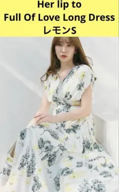 Her lip to Full Of Love Long Dress レモンS