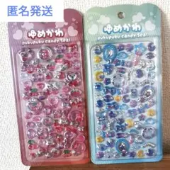 正規品 ゆめかわ ぷくぷくキャンディシール 2枚セット 吉田産業