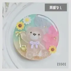 もちもち様お取置きです。No．781 シェル型 レジン シマエナガ