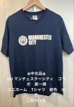 Manchester City ユニフォーム 2枚セット GU - メルカリ