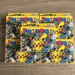 2026年最新】ポケモン カルタの人気アイテム - メルカリ