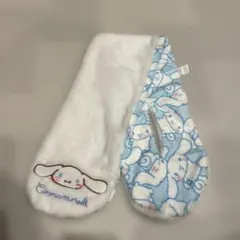 シナモロール　リバーシブルマフラー