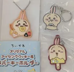 レア ちいかわ うさぎ ドン・キホーテ タワーレコード もっとなかよし