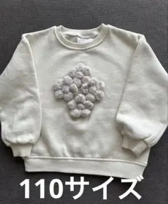 ZARA 花モチーフ トレーナー 110cm