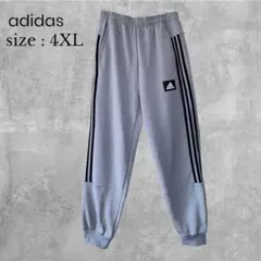 【希少 4XL】 アディダス　3本ライン　スウェット　ジョガーパンツ　グレー