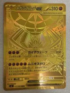 Item thumbnail for item eec4eb26-4d6e-435d-a1b9-628bbc54c722