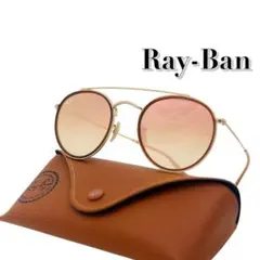★美品 レイバン RB3647N ラウンドダブルブリッジ ゴールド ミラーレンズ