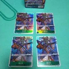 菊之丞 4枚セット　EB04-012