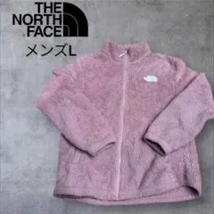 ノースフェイス　ボアフリース　メンズ　L ピンク　レディース　XL　フリース