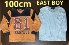 【2枚組】EAST BOY 長袖カットソー 100cm
