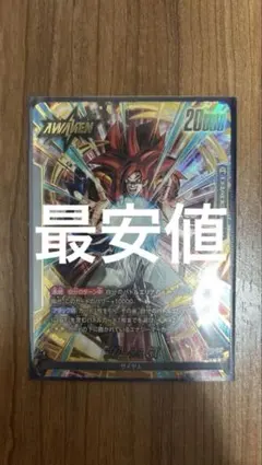 FB09-097 ゴジータGT リーダーパラレル