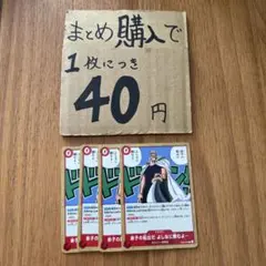 [即日配送]ワンピースカードゲーム エッグヘッド EB04-009