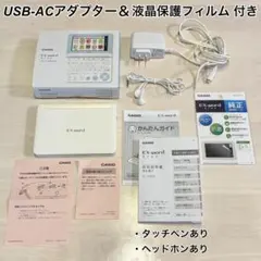 CASIO EX-word 電子辞書 XD-SK2800 ホワイト×ブルー