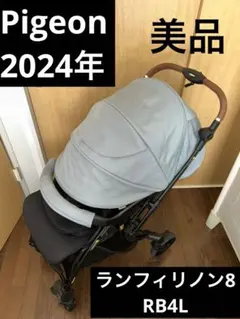 ランフィリノン