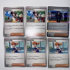 ⭐︎ヒカリSR & メイのはげまし SR 2枚セット⭐︎ - メルカリ