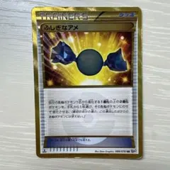 2025年最新】ふしぎなアメ urの人気アイテム - メルカリ