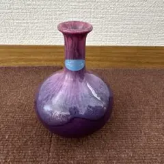 ラベンダー焼 花瓶 一輪挿し 陶器のサムネイル
