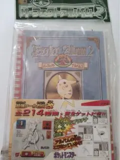 2026年最新】ポケモンシール烈伝パーフェクトアルバムの人気アイテム