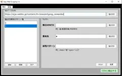 Item thumbnail for item 5228dd7e-3661-4e7e-a08a-b6685676ba2f