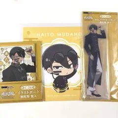 桃源暗鬼 DMMくじ 無陀野無人 チャイナアクリルスタンド 缶バッジ