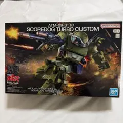 HG スコープドッグターボカスタム プラモデル
