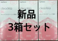 オフテクス　クリアデューSL 12箱　③ オフテクス クリアデューSL 12箱 ③ クリアデュー」の人気商品