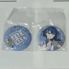 2026年最新】桐谷遥缶バッジの人気アイテム - メルカリ