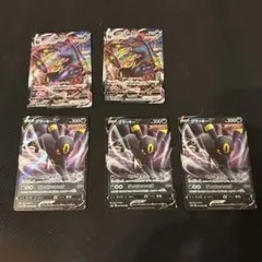 ブラッキーVMAX S6a イーブイヒーローズ 048/069 ブラッキーV