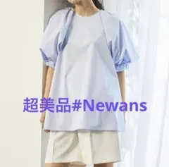 美品　#Newans サークルスリーブAラインブラウス ライトブルー サイズ1のサムネイル
