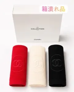 CHANEL ハンドタオル　3枚セット　正規品　シャネラーのサムネイル