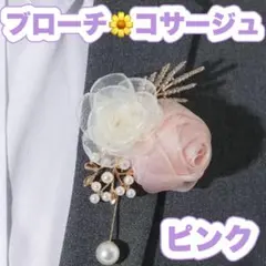 シフォン ローズ コサージュ ブローチ パール 卒園 入園 卒業 入学式