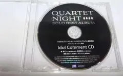 うたプリ カルナイ ソロアルバム アイドルコメントCD