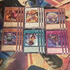 遊戯王　レッドデーモンズ　新規　ノーマル字レア　3枚セット