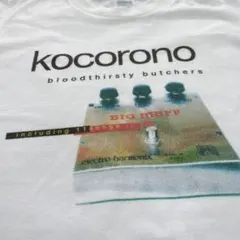 bloodthirsty butchers kocorono 完全盤 帯付 - メルカリ