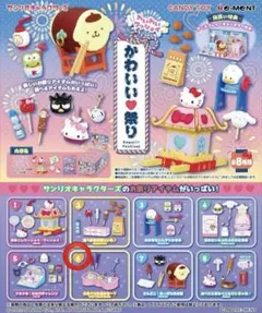 ゆい様 リクエスト 2点 まとめ商品