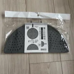 ニトリ　薄くたためるシリコーンオイルスクリーンのサムネイル