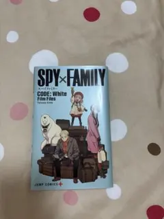 SPY×FAMILY CODE: White Film Files