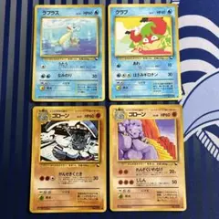 ポケモンカード 旧裏面 拡張シート 4枚セット　ラプラス　クラブ　ゴローン ポケモンカード 旧裏面 拡張シート 4枚セット ラプラス クラブ