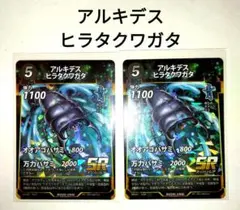 ほっしー様 リクエスト 3点 まとめ商品