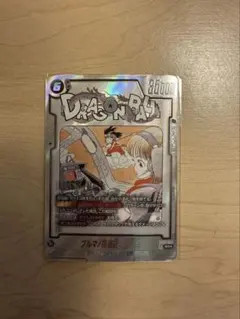 ドラゴンボールマンガブースター ブルマ／孫悟空：少年期 パラレル