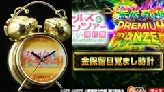 2026年最新】ガルパン 最終章 実機の人気アイテム - メルカリ