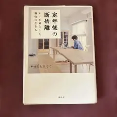 Item thumbnail for item 2c2708f6-9931-4813-bc2e-45486371665e