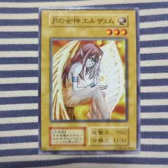2026年最新】遊戯王 月の女神エルザェムの人気アイテム - メルカリ