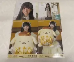 2026年最新】天野香乃愛 チェキの人気アイテム - メルカリ