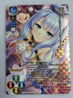 Lycee リセ きゃべつそふと 雪村 千絵莉 SP サイン - メルカリ