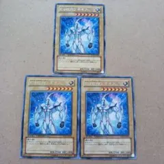遊戯王 E・HERO ネオス DT 3枚セット