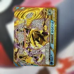 ポケモンカード ゲッコウガBREAK M6a 157/103