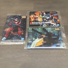 ガンプラパッケージアートグミ