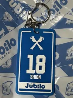 2026年最新】井上潮音の人気アイテム - メルカリ