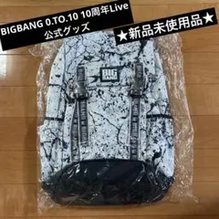 2026年最新】BIGBANG リュックの人気アイテム - メルカリ